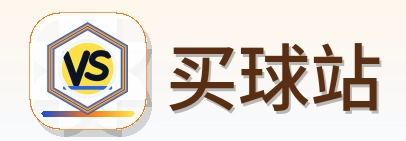 买球站 Logo
